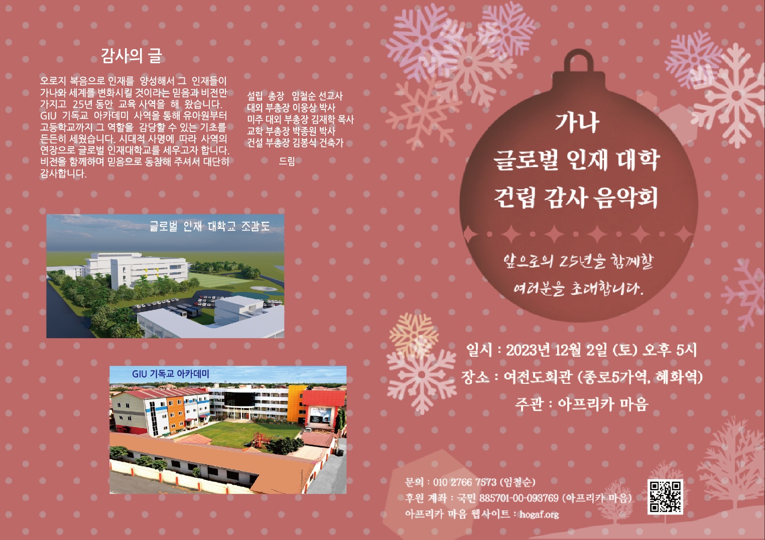 글로벌1.jpg